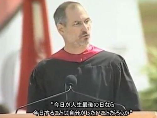 jobs