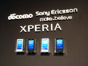 docomo_xperia_so_01b