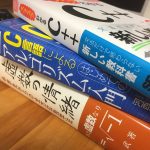 数学の重要性