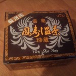 鳳寿温茶