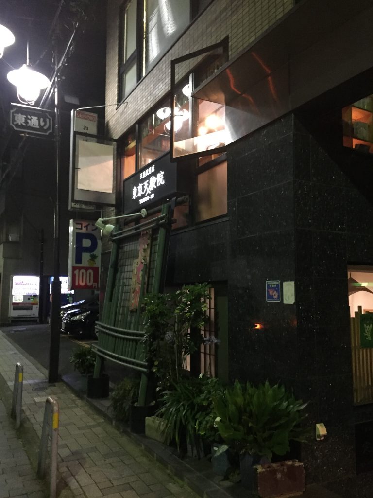 天狼院書店さんの「スピード・ライティング」講座で興奮しちゃった。