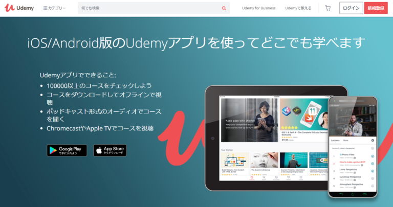 プログラミングの技術を身につけたい